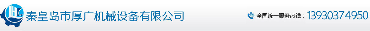 人工浮岛